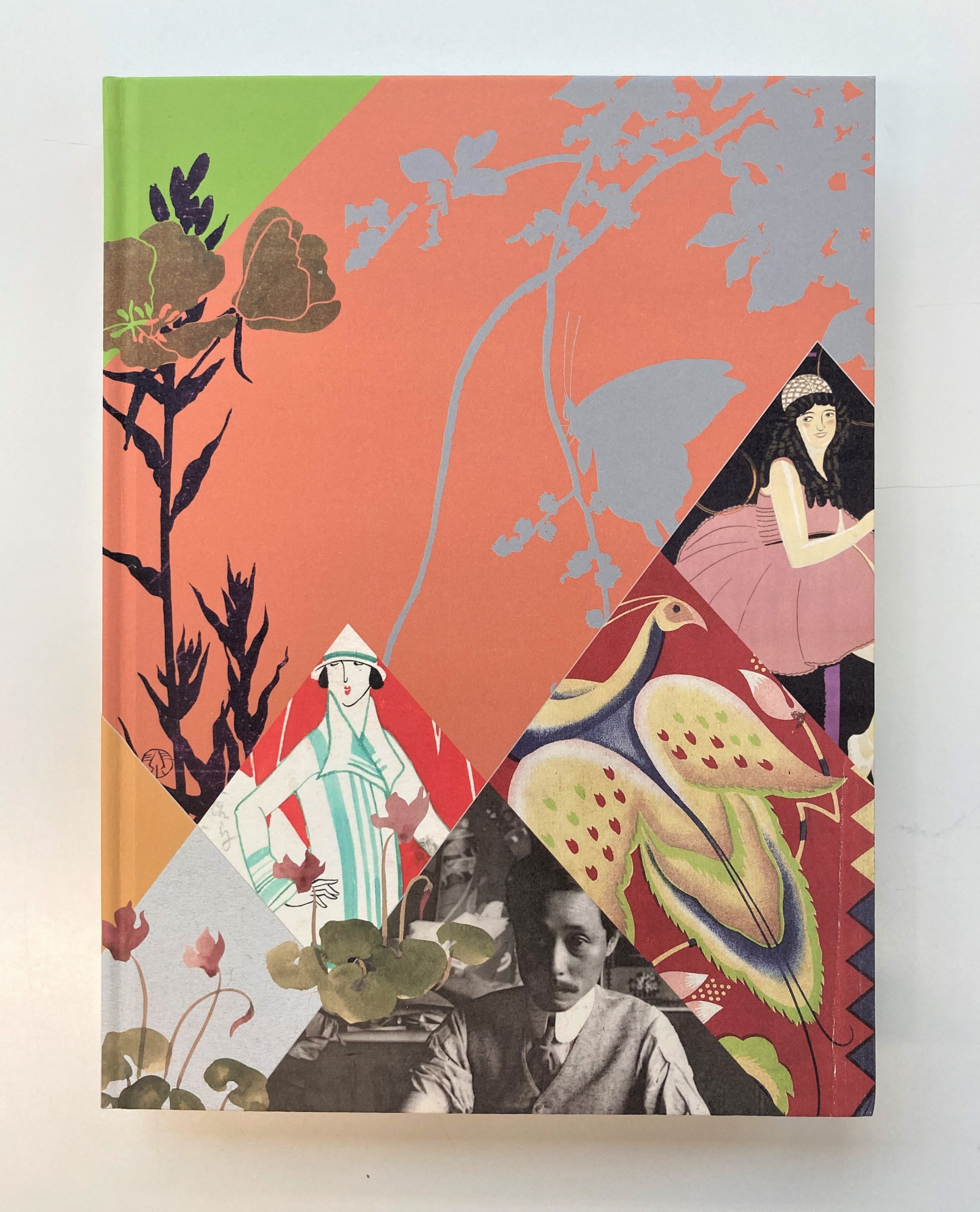 杉浦非水 時代をひらくデザイン | まいにち書房