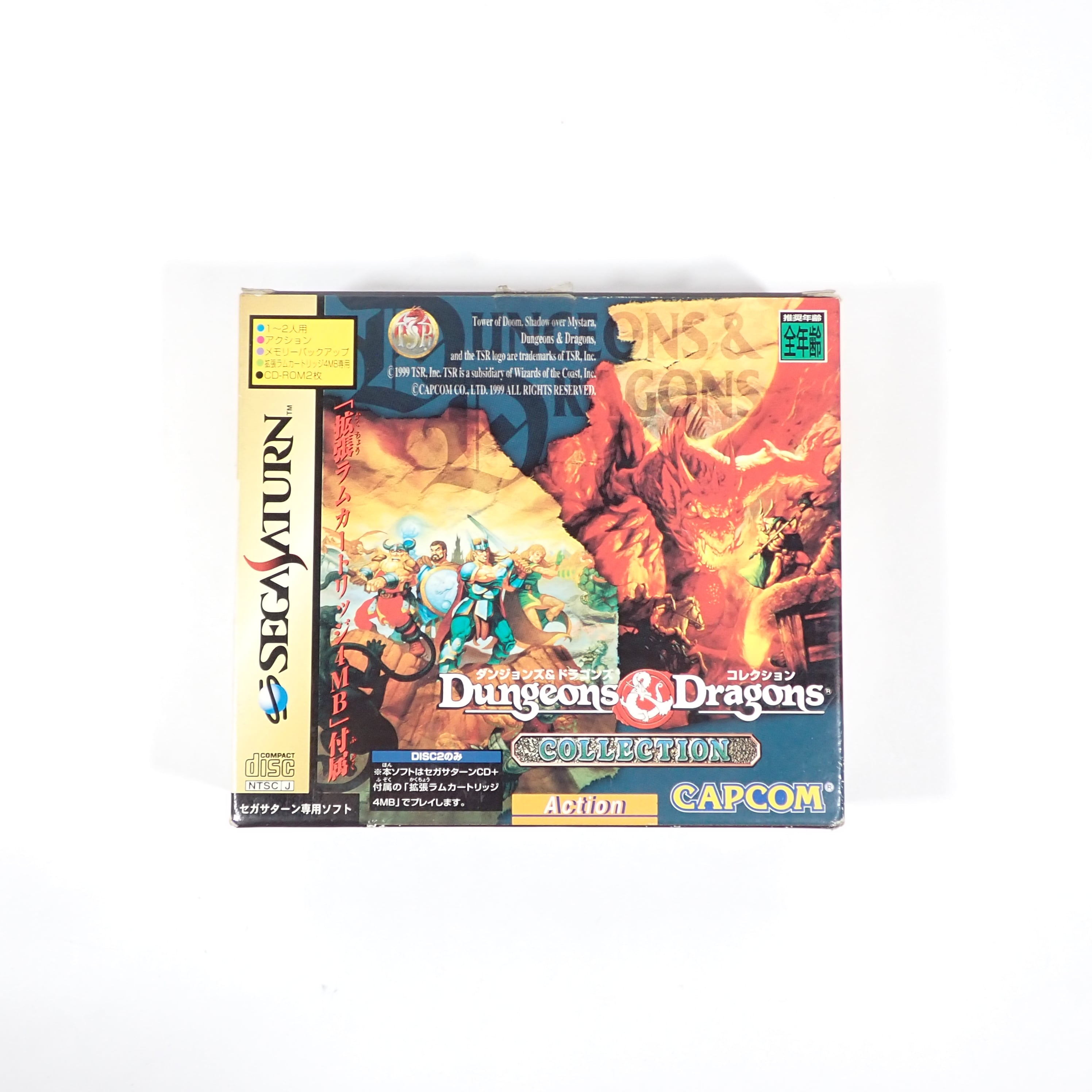 ダンジョンズ＆ドラゴンズ コレクション - Dungeons & Dragons