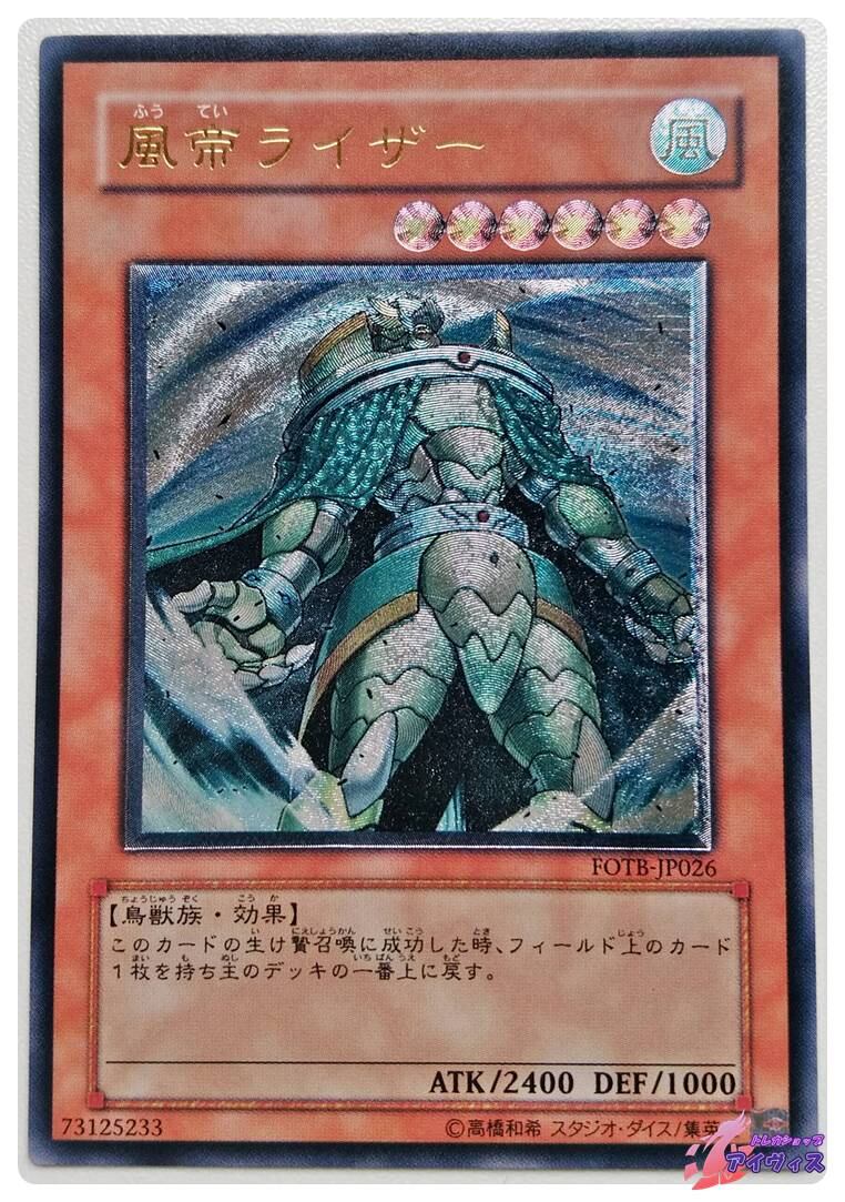 宝玉獣 アメジスト・キャット [ノーマル] [ランクC] [FOTB-JP002