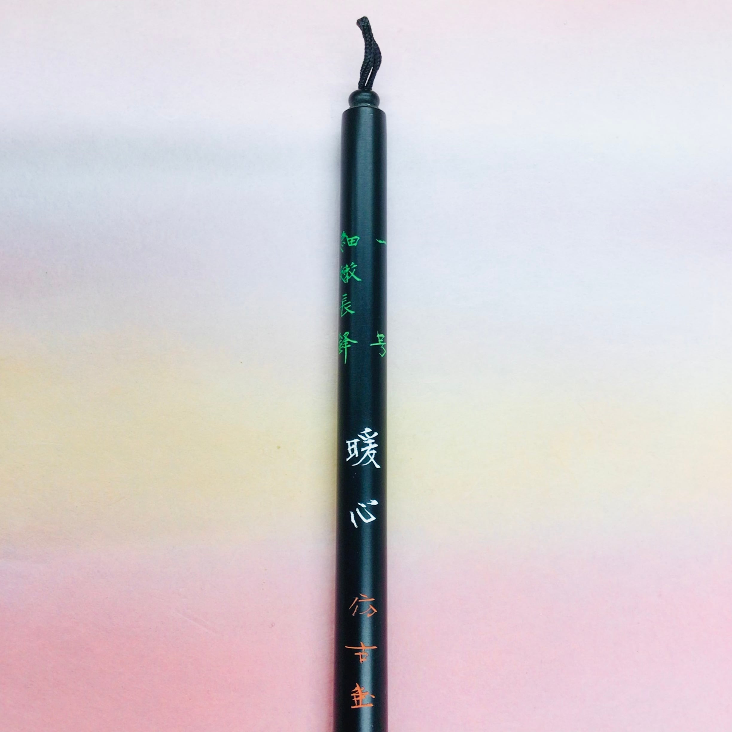 仿古堂製筆 一号 細嫩長鋒(さいどんちょうほう) 暖心 | 書道と文具のお
