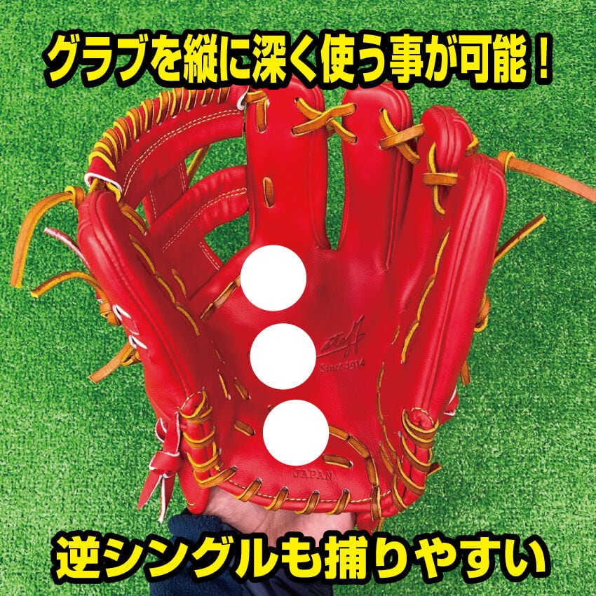 Wilson ウイルソン 硬式グローブ WBW10105 DS型 高校野球対応