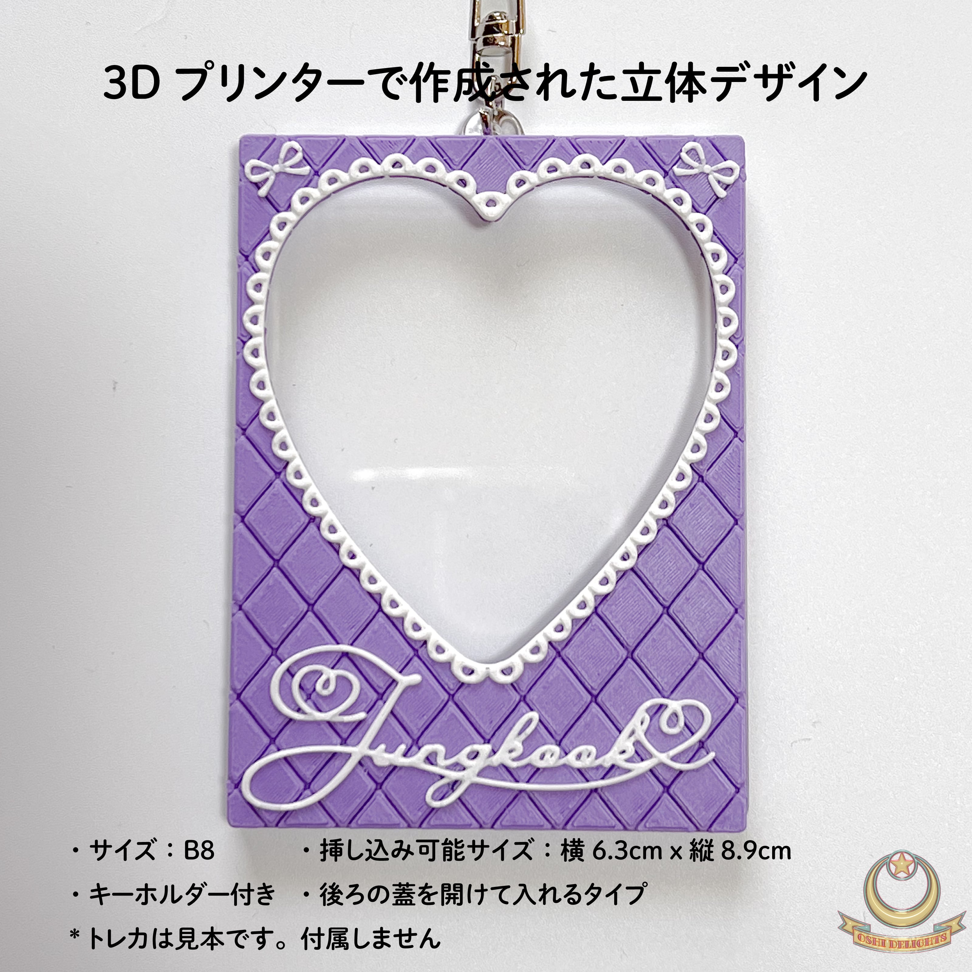 BTS JUNGKOOK JK ジョングク グク 3Dデコ トレカケース キーホルダー