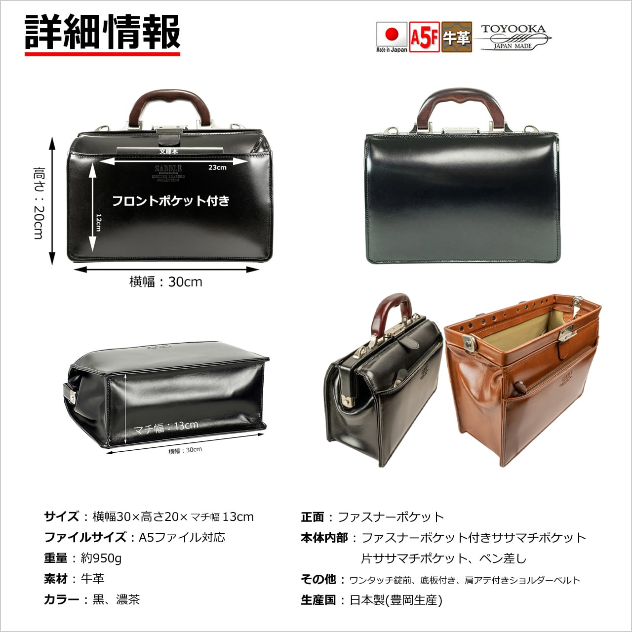 高級 本革 ダレスバッグ A5ファイル対応 950g 通勤 日本製 豊岡生産 +