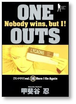 ワンナウツ 甲斐谷忍 [1-20巻 漫画全巻セット/完結] ONEOUTS