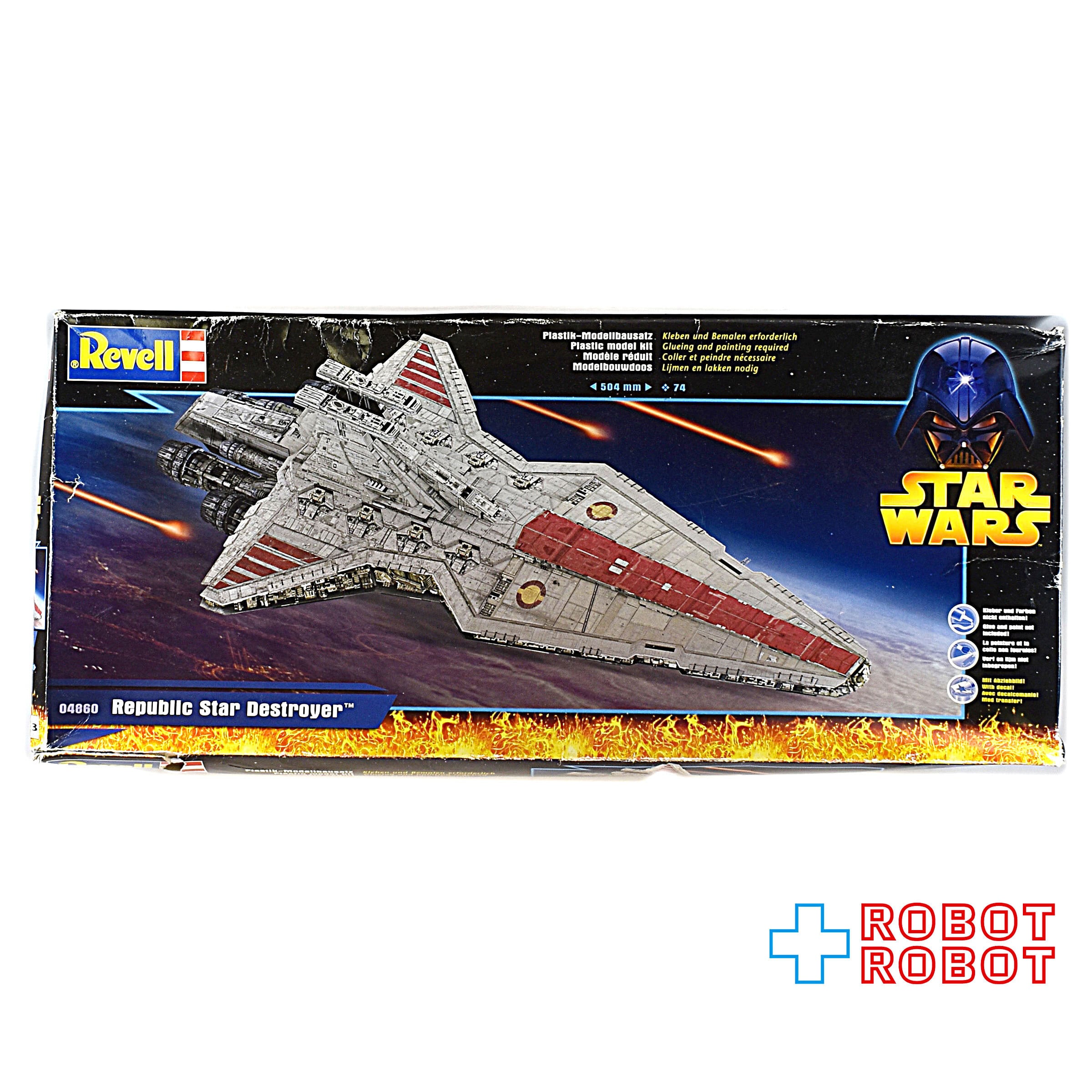 レベル スター・ウォーズ リパブリック・スター・デストロイヤー