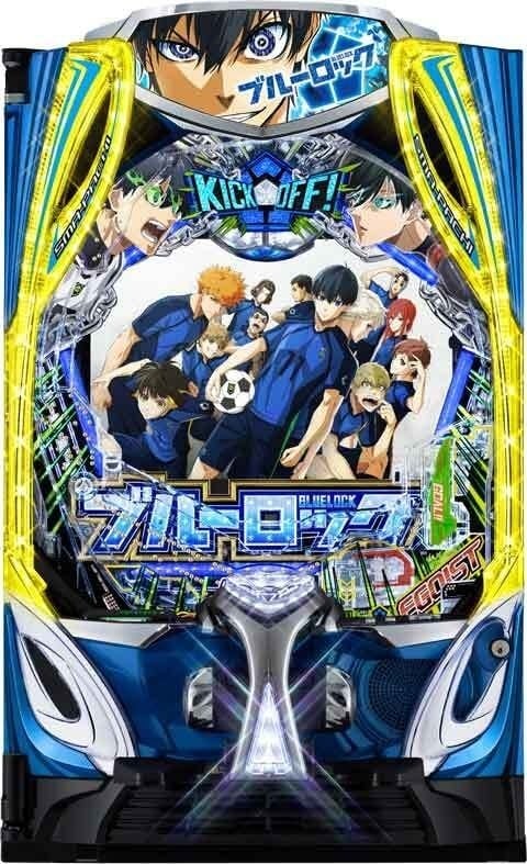 スマパチ ブルーロック | Slot Shop NIT