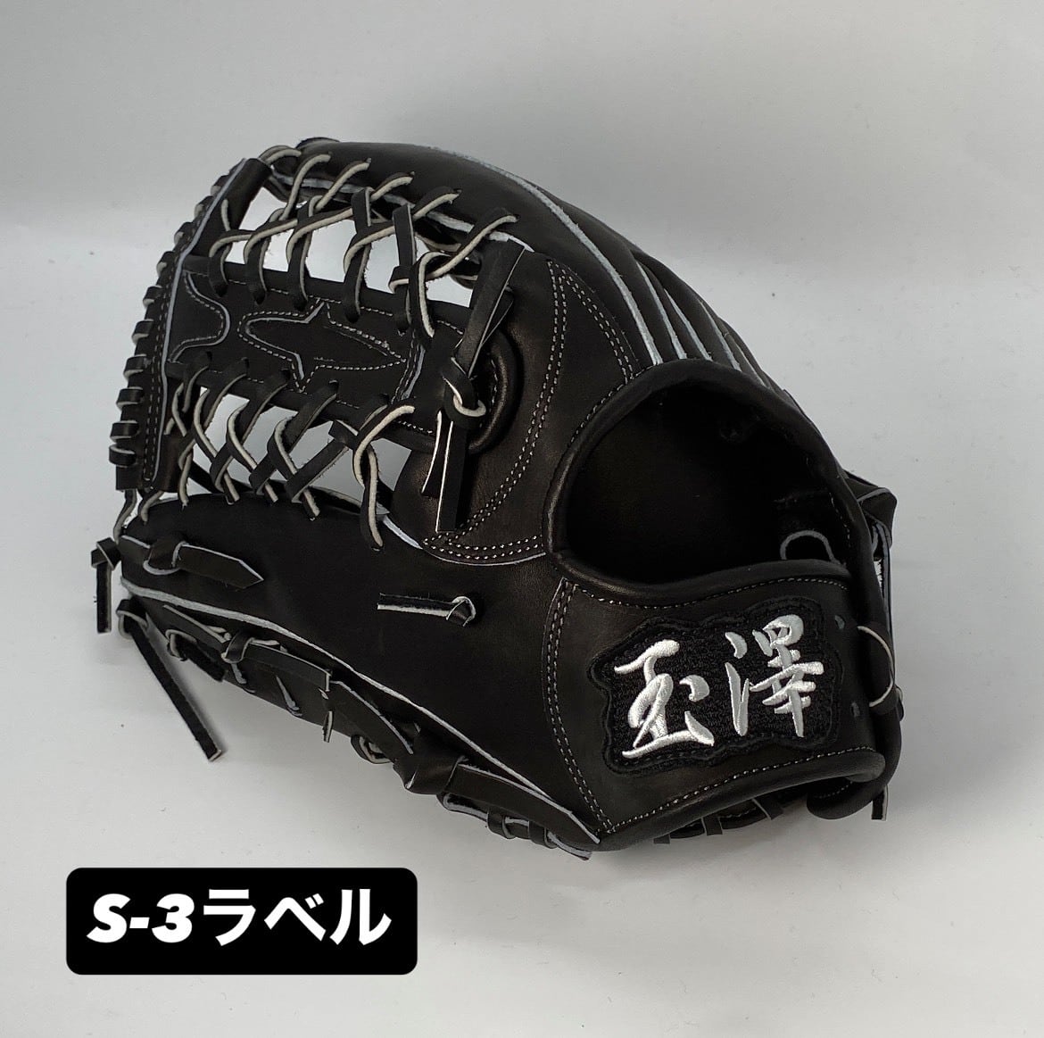 軟式】玉澤 ADVENTURE 外野グローブ TG-BB919AD型（軽量モデル