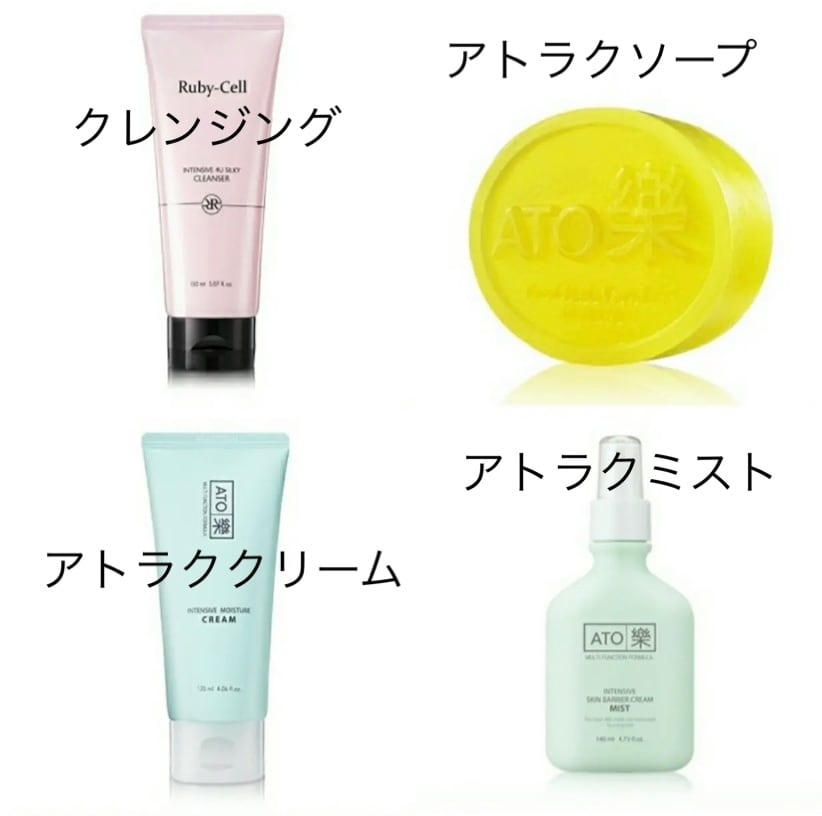 ルビーセル エージェントスタートセット エアブラシ | 韓国コスメと