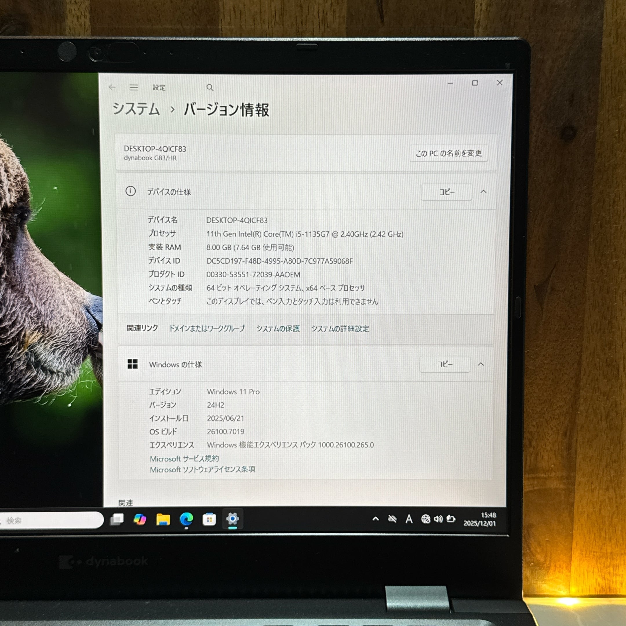 最新モデル‼️TOSHIBA dynabook G83/HR☘️Core i5第11世代