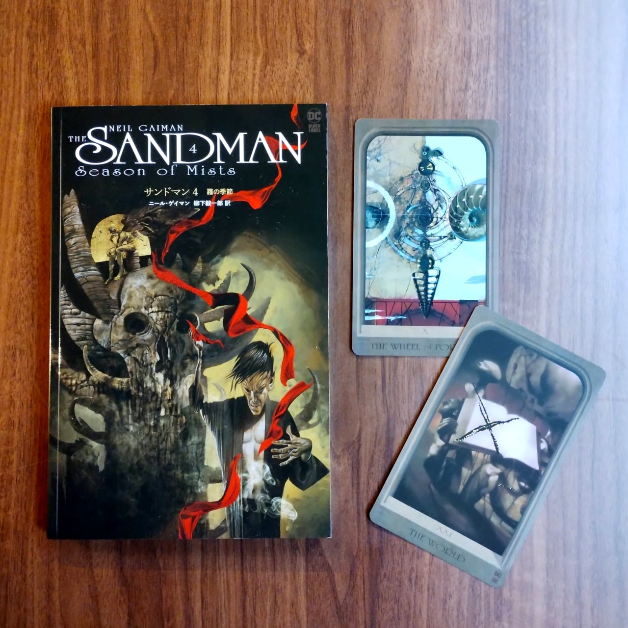 フリッツ・ザ・キャット コンプリート』 | 書肆喫茶mori~海外