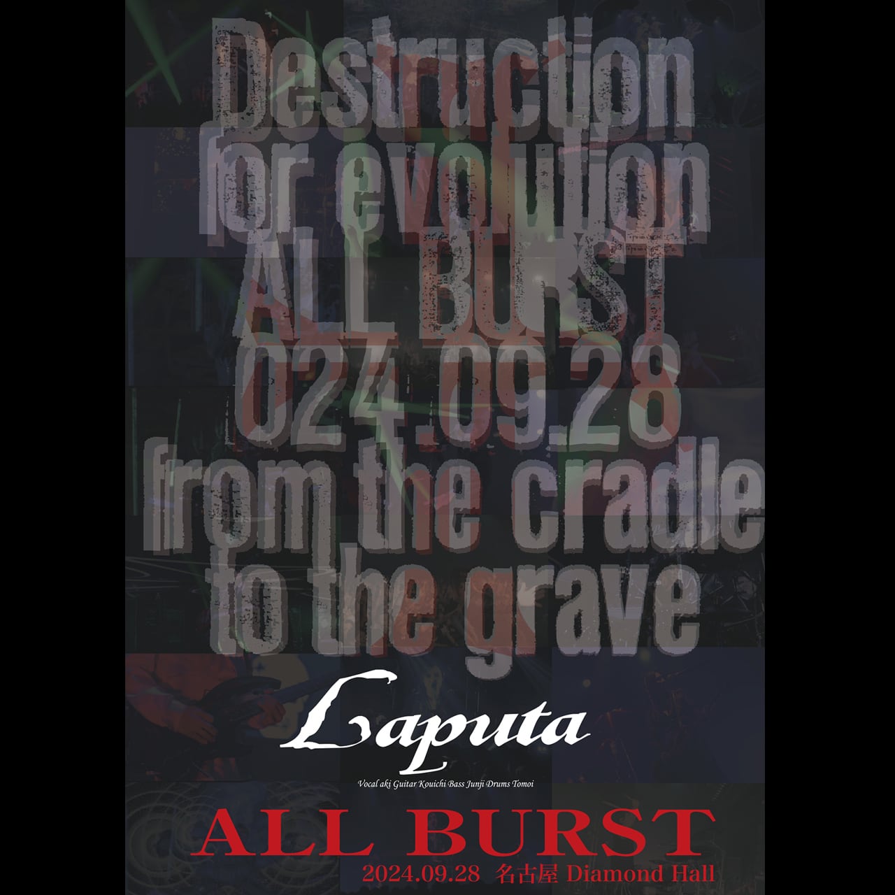 Laputa Official Shop