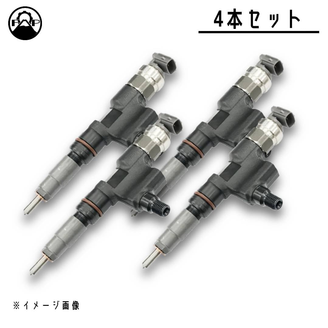 リビルト インジェクター】トヨタ ハイエース 4本セット【23670-39435