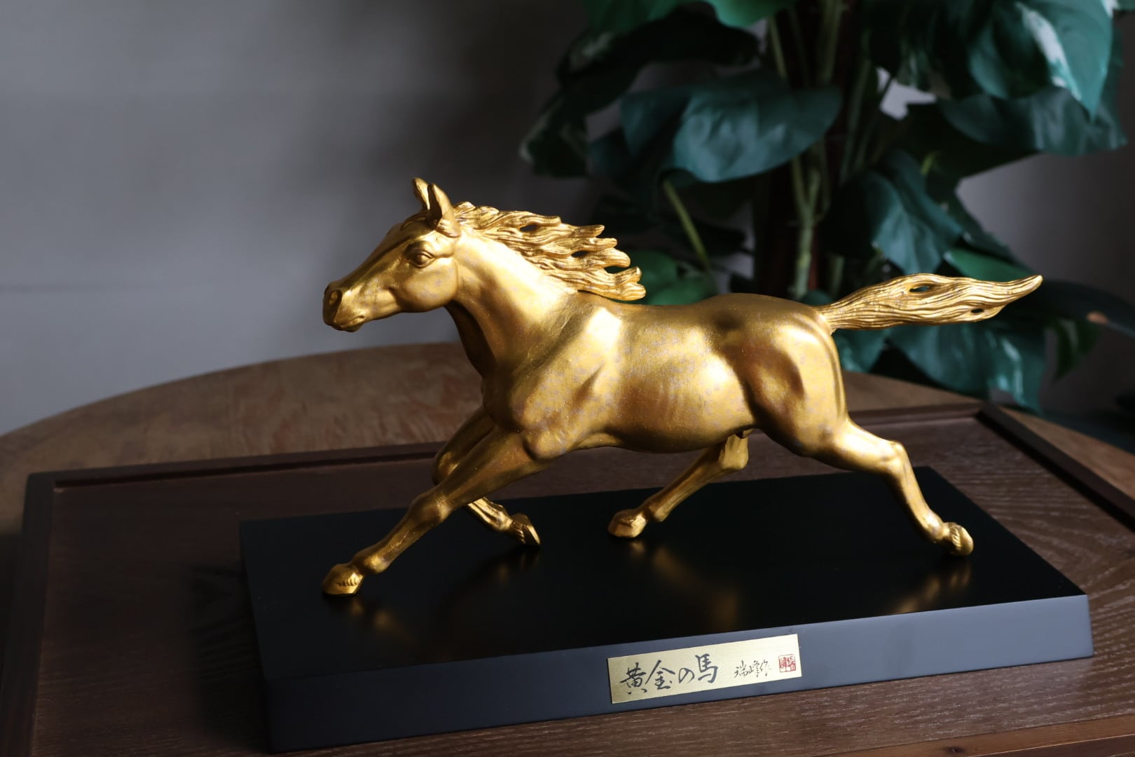 干支】瑞峰作 午 黄金の馬 | うつわ通販 土岐陶器店 / ONLINE SHOP