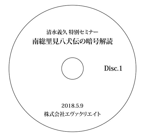 エヴァクリエイトショップ