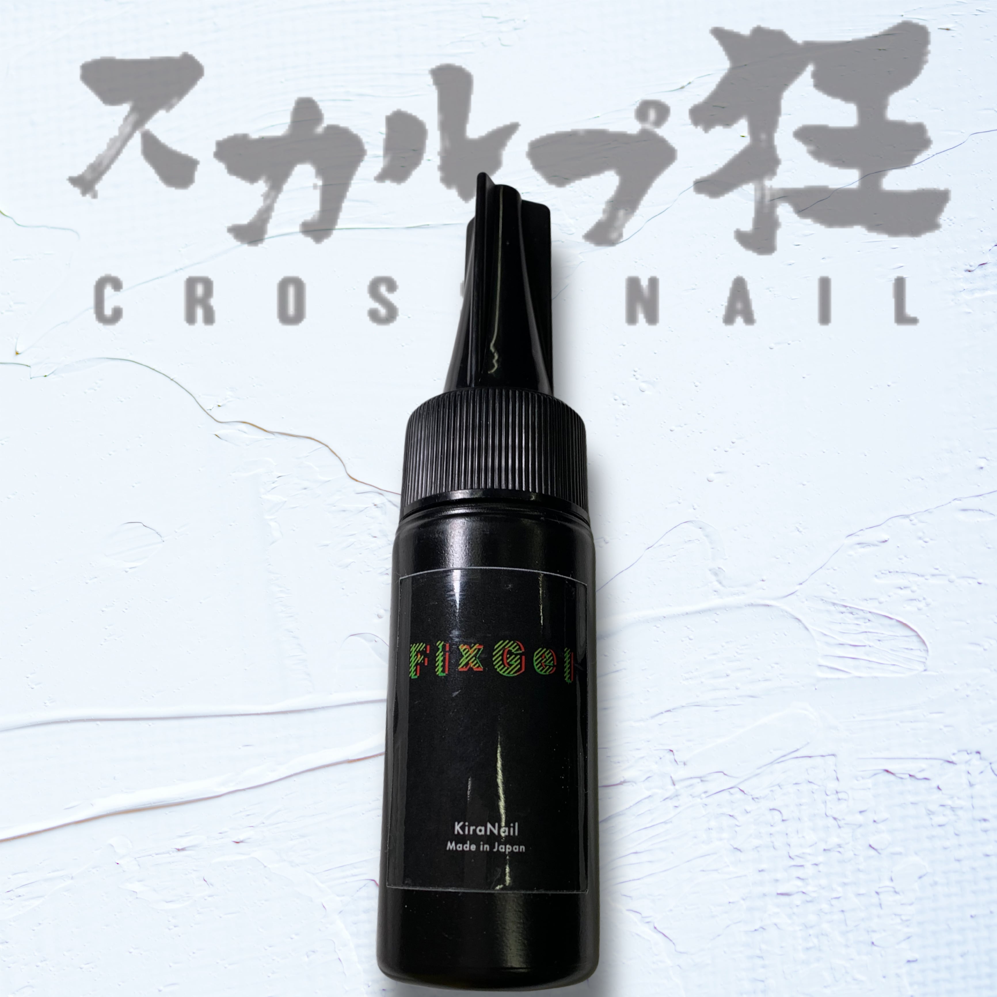 スカルプ狂®︎コリンスキーアクリル筆 NAIL DE DANCE アクリルリキッド