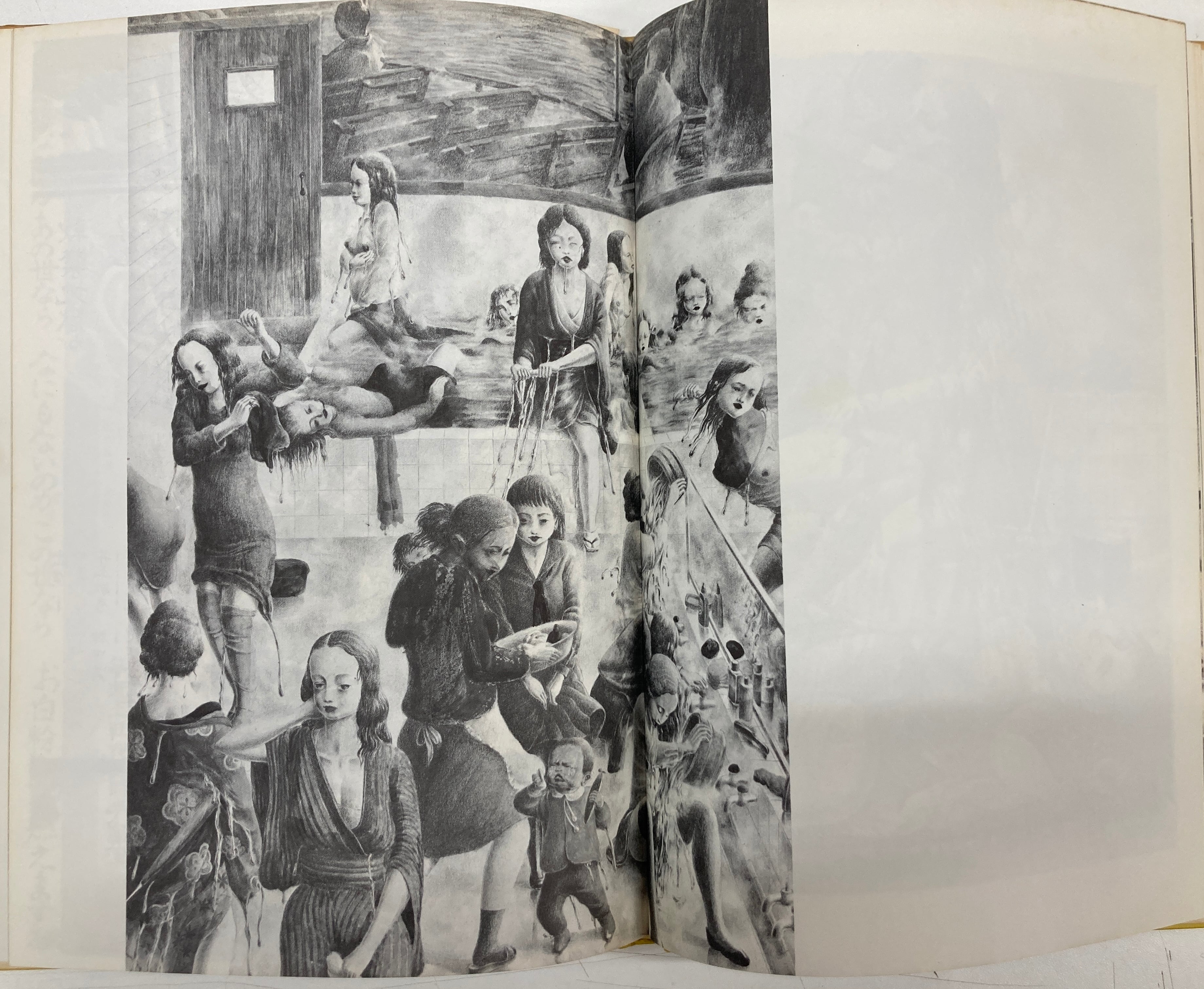 片山健画集 迷子の独楽 1978年 発売・仮縫室 発行・北宋社 | トムズ