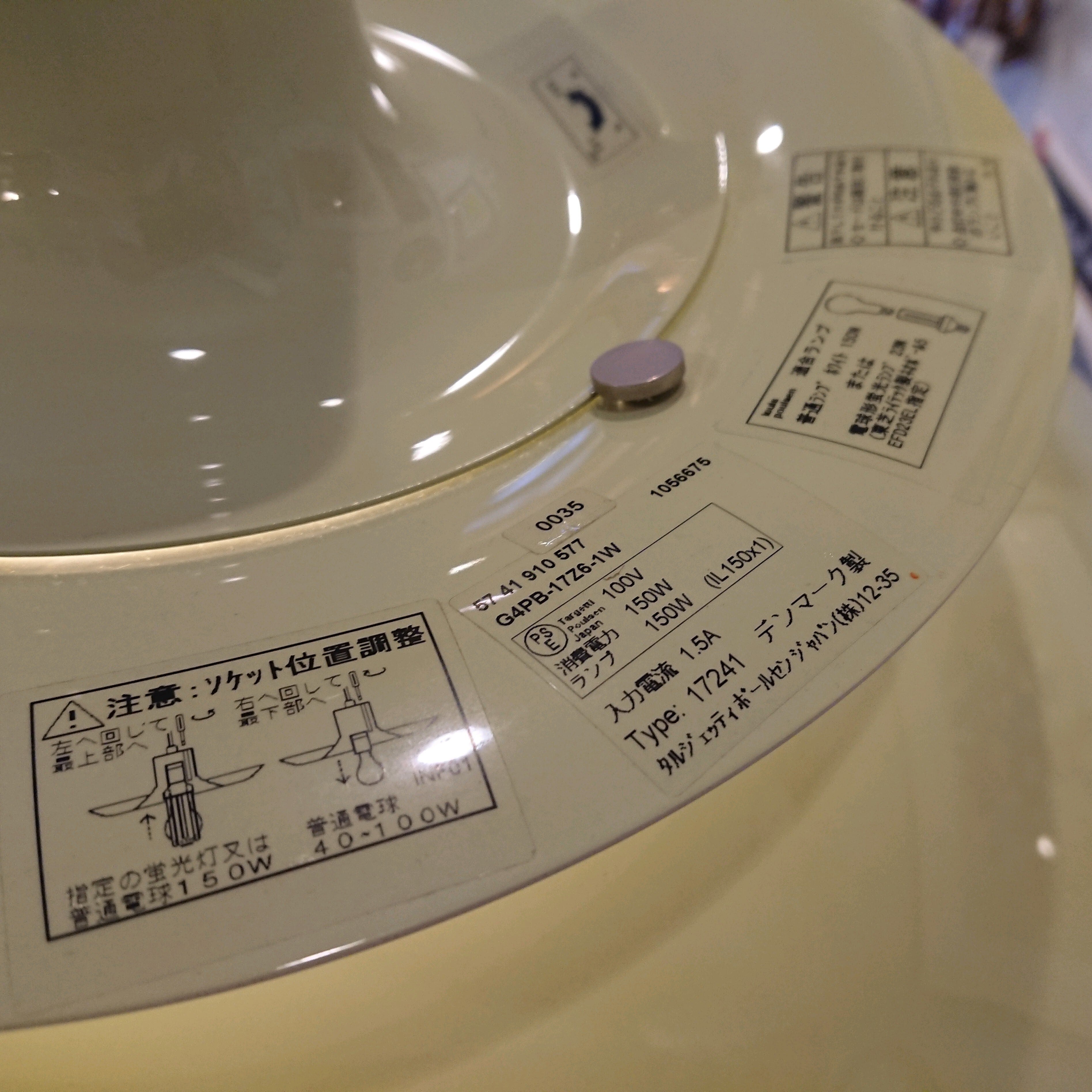 デンマーク louis poulsen/ルイスポールセン PH50 ペンダント ワサビ