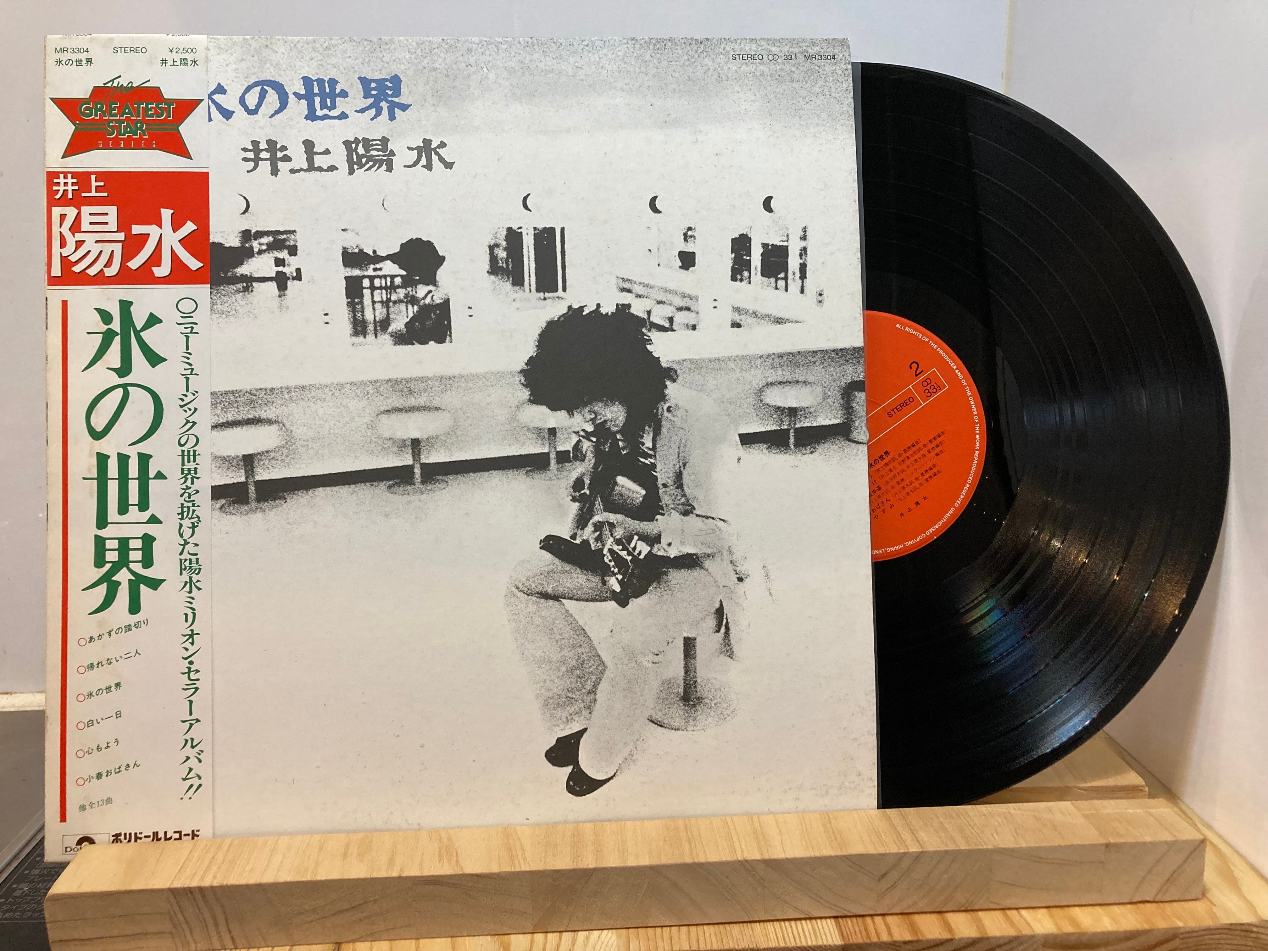 井上陽水／復刻紙ジャケットCDシリーズ5枚セット 井上陽水／復刻紙
