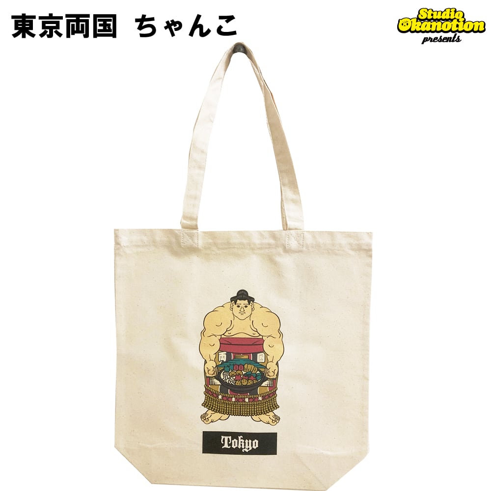 相撲 トートバッグ 東京 両国 イラスト 横綱 ちゃんこ | MINT GARAGE