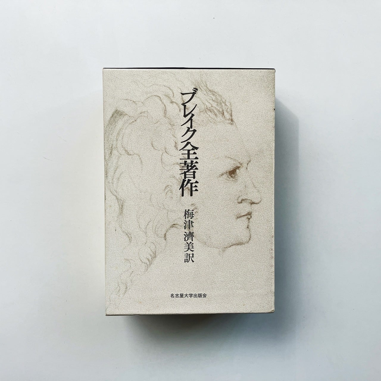 美術史・美術論 | 翠ブックス | suibooks | 古書古本買取販売