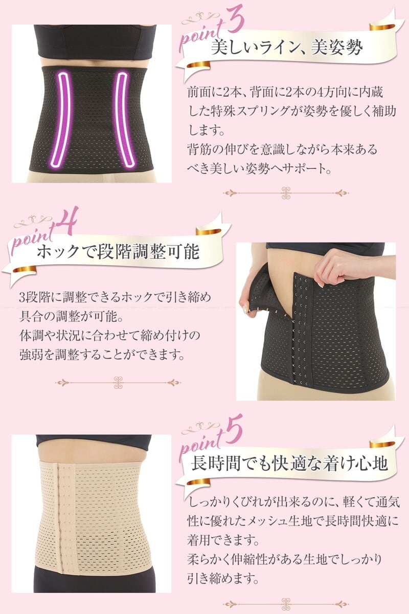 スポーティア] ウエストニッパー コルセット ボーン内蔵 レディース 3