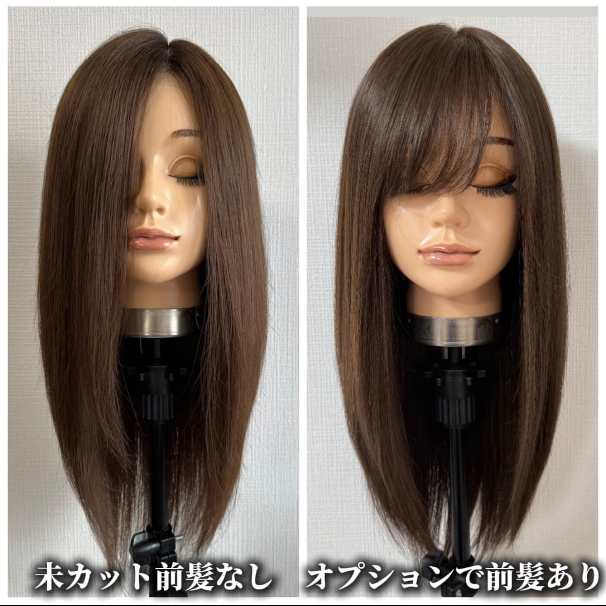 3Dウィッグ 未カット 55cm アッシュブラウン系(根元暗め加工) 百合子