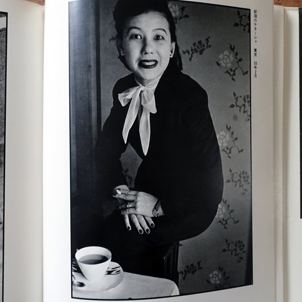 戦後派 (映像の現代5) 東松照明 | タイムカプセル