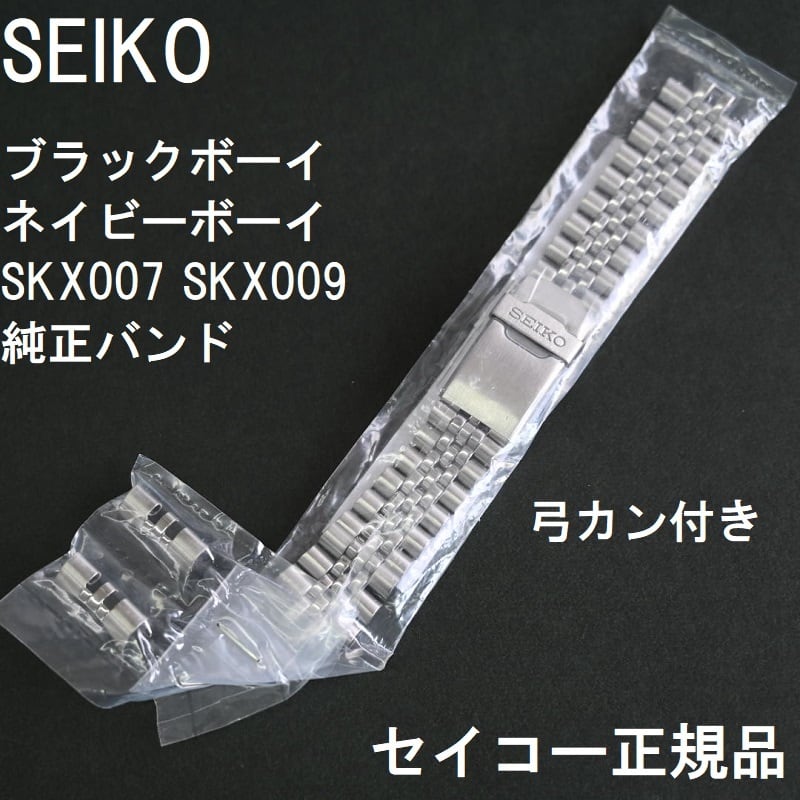 SEIKO セイコー 時計ベルト 22mm ブラックボーイ ネイビーボーイ純正