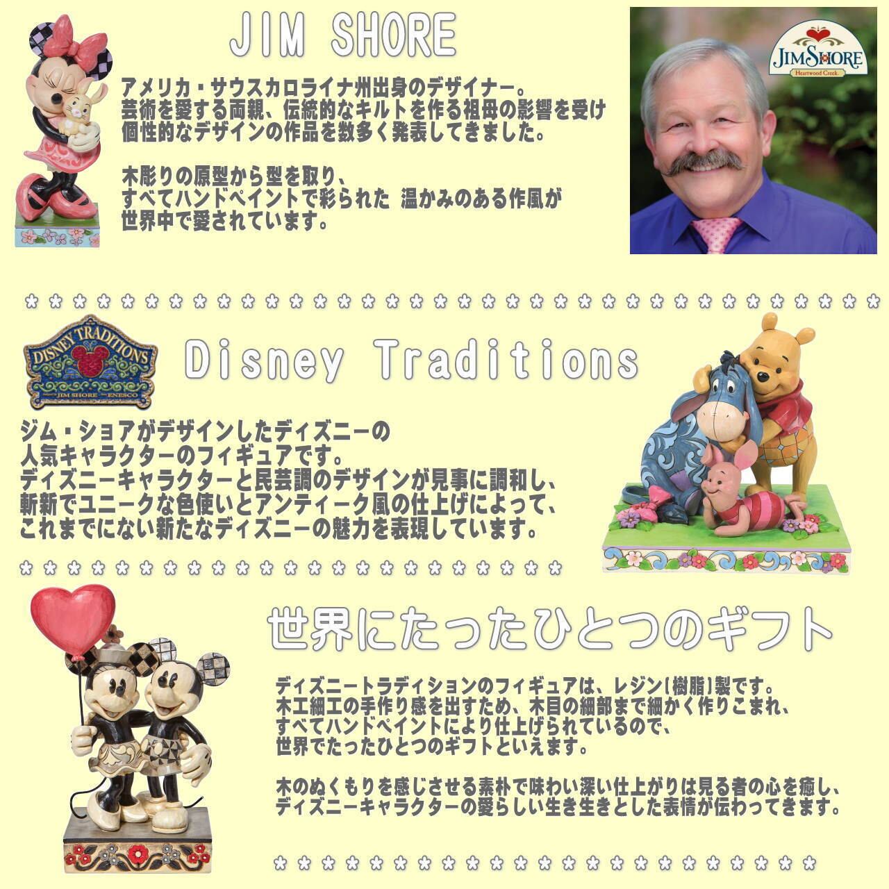 リトルマーメイド アリエル＆エリック王子 ボート フィギュア