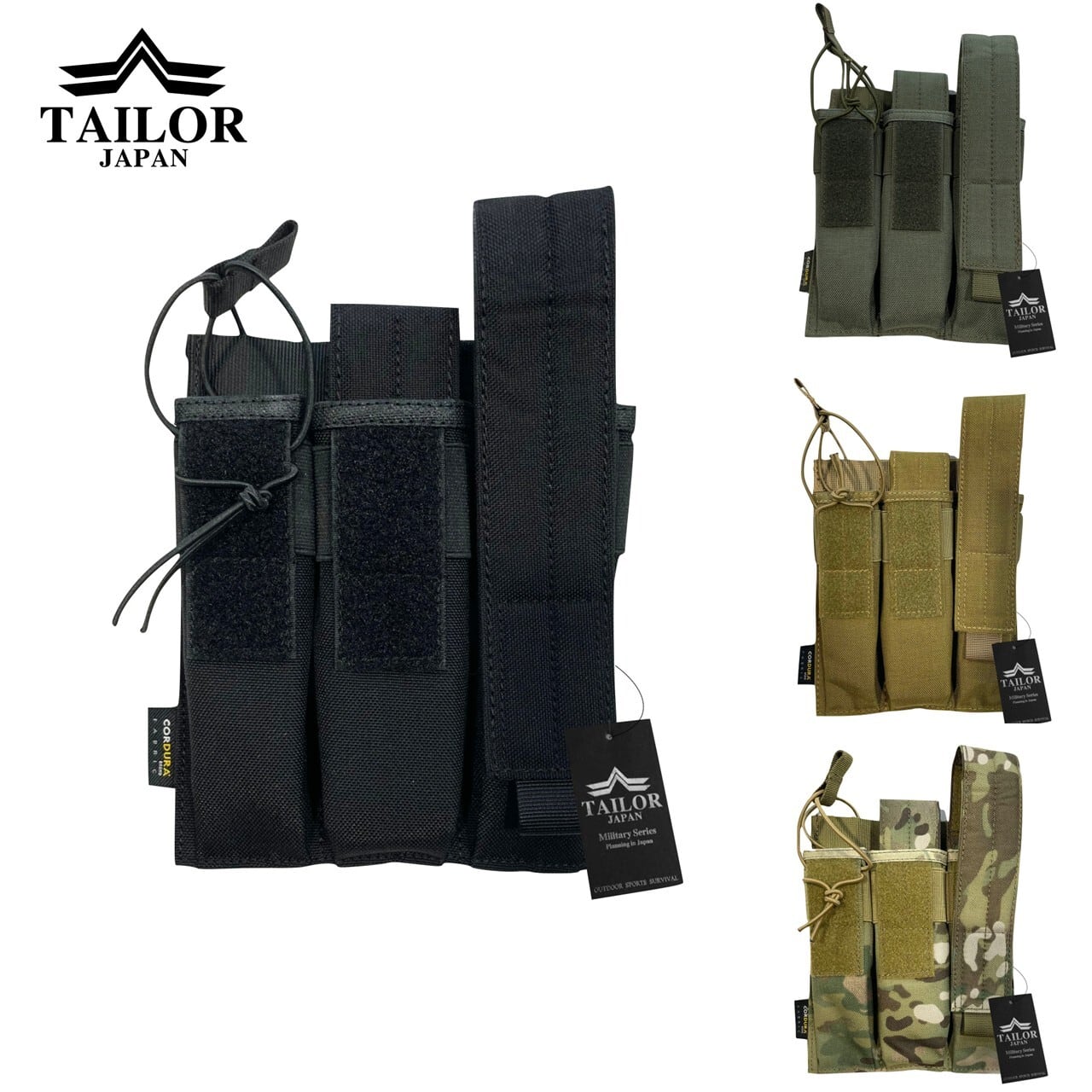 公式【TAILOR JAPAN/テイラージャパン】SMG 3連 マガジンポーチ XY
