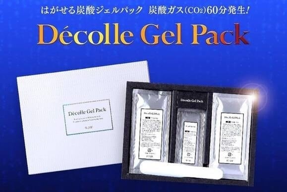 炭酸60分発生【デコールジェルパック10回分】炭酸パック【従来品4倍の