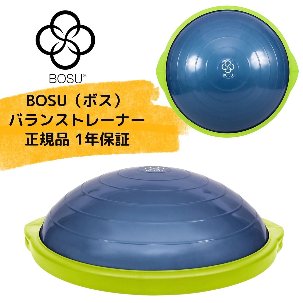 BOSU(ボス) バランストレーナー スポーツ ブルーブラック 直径50cm