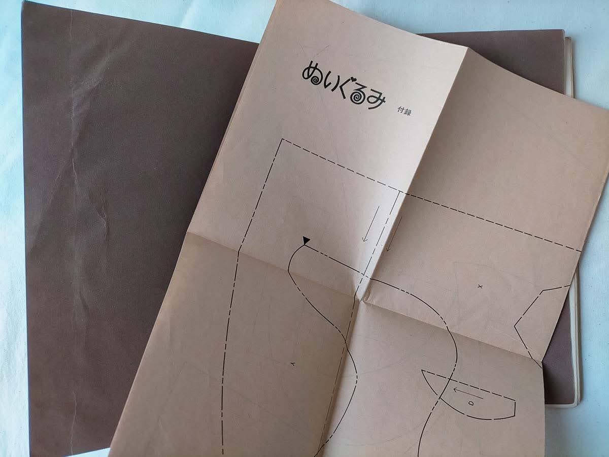 昭和 手芸本】ぬいぐるみ おやゆび姫から鯨まで（昭和40年） | 昭和