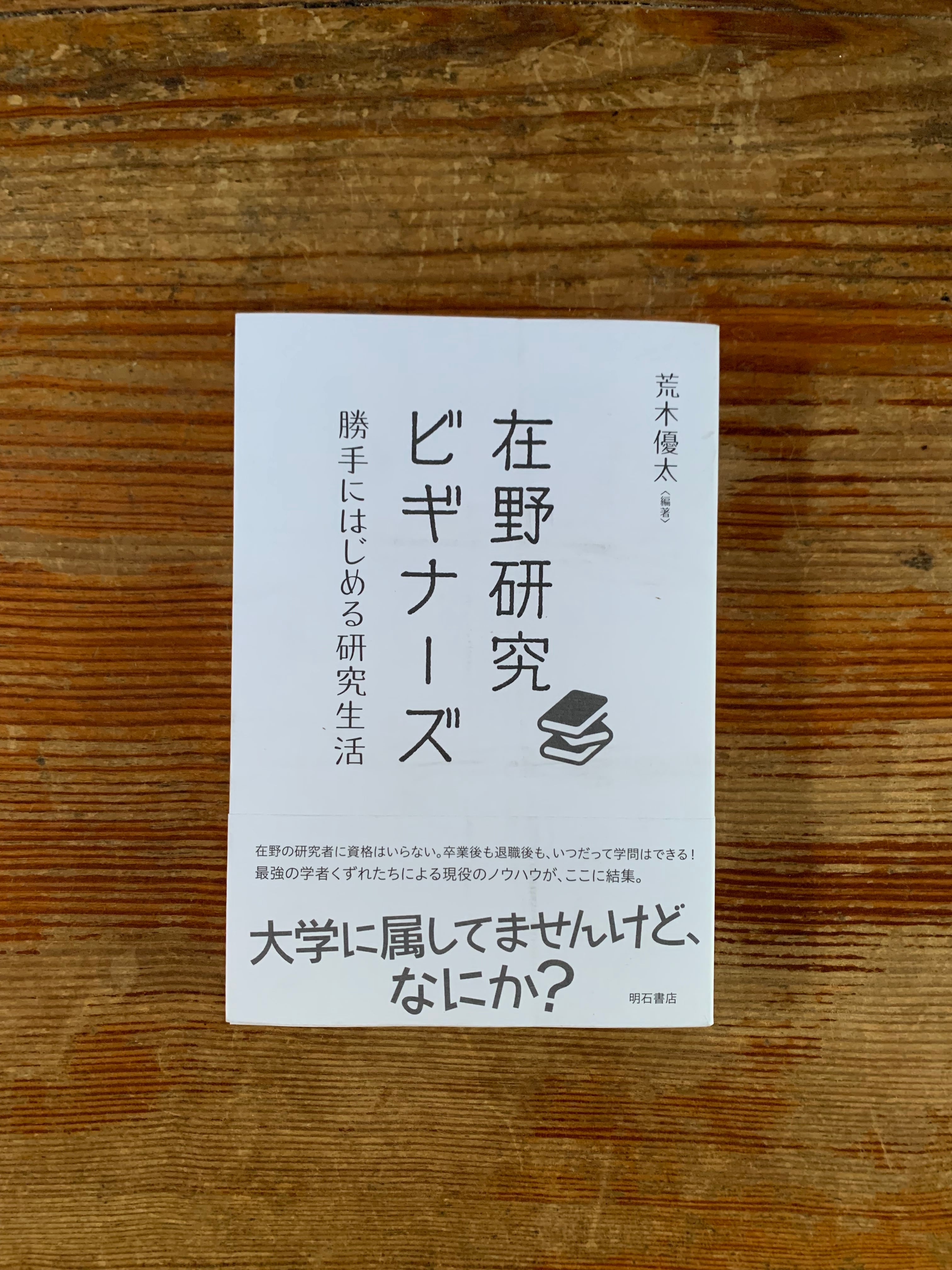 白石聖 直筆サイン入り1日店長名刺 白石聖 直筆サイン入り1日店長名刺