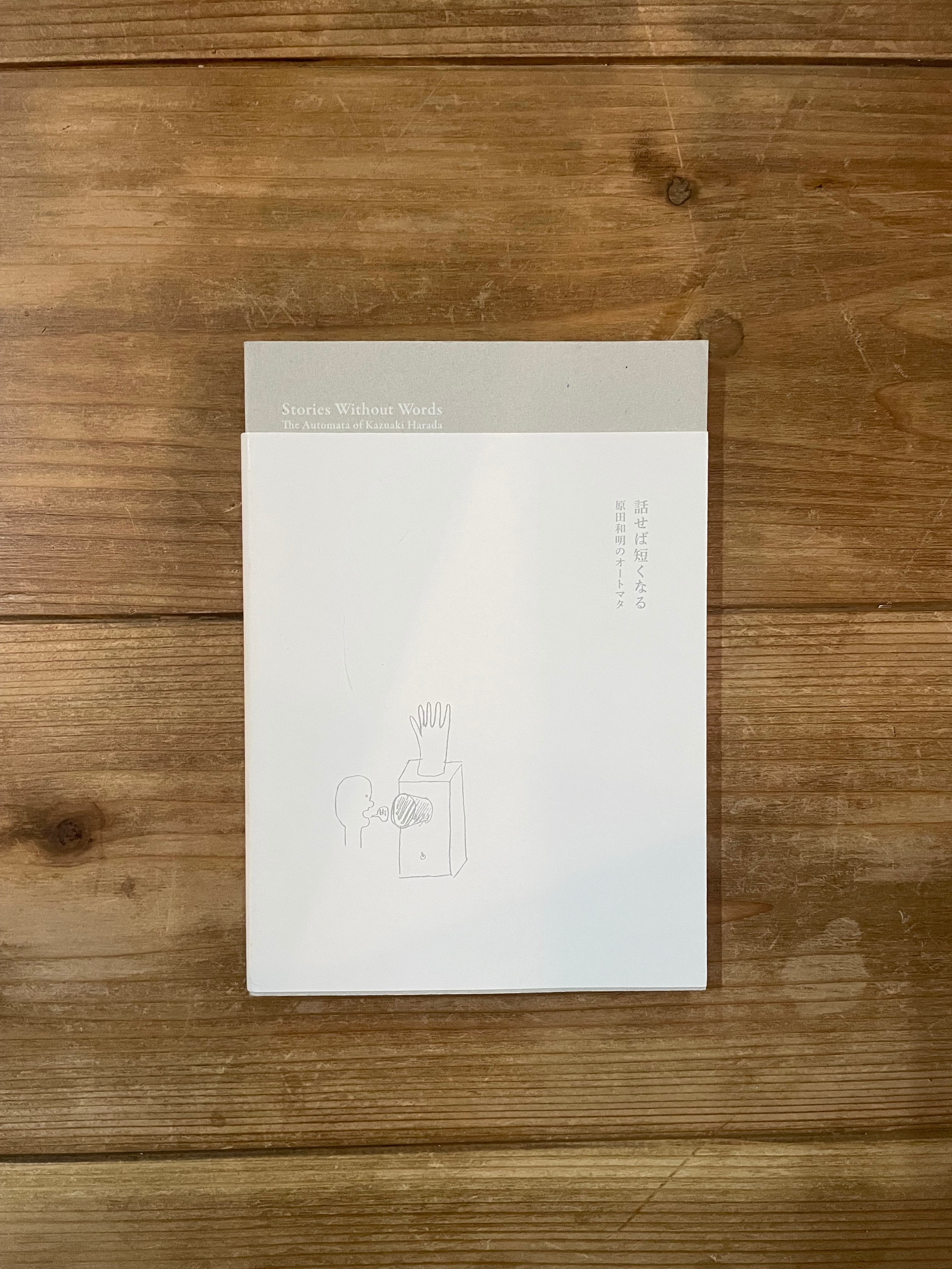 六〇年代ゴダール 神話と現場 | 半月舎の通信販売