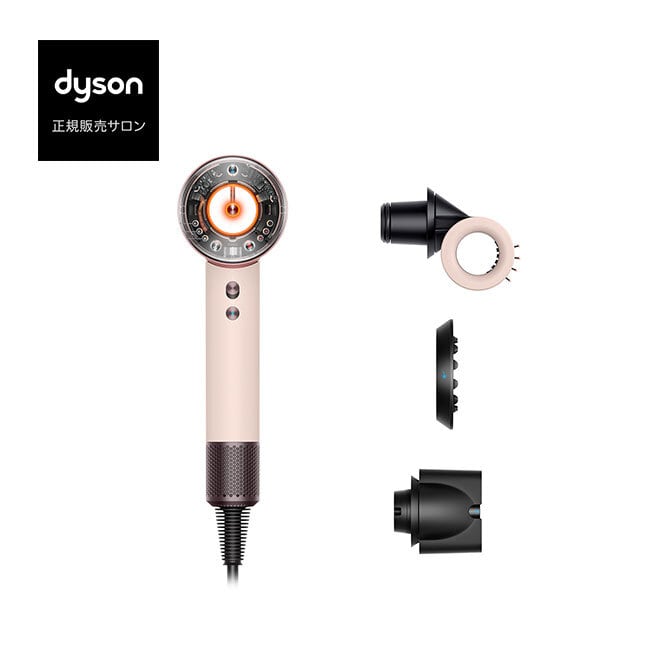 Dyson Supersonic NuralShine ヘアドライヤー セラミックピンク