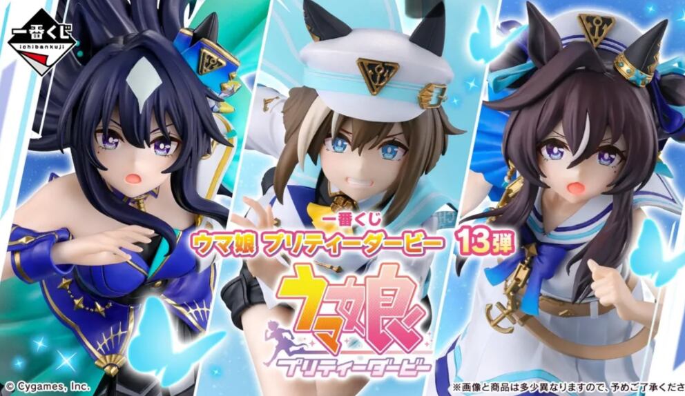 ロット】一番くじ HUNTER×HUNTER Cross the 