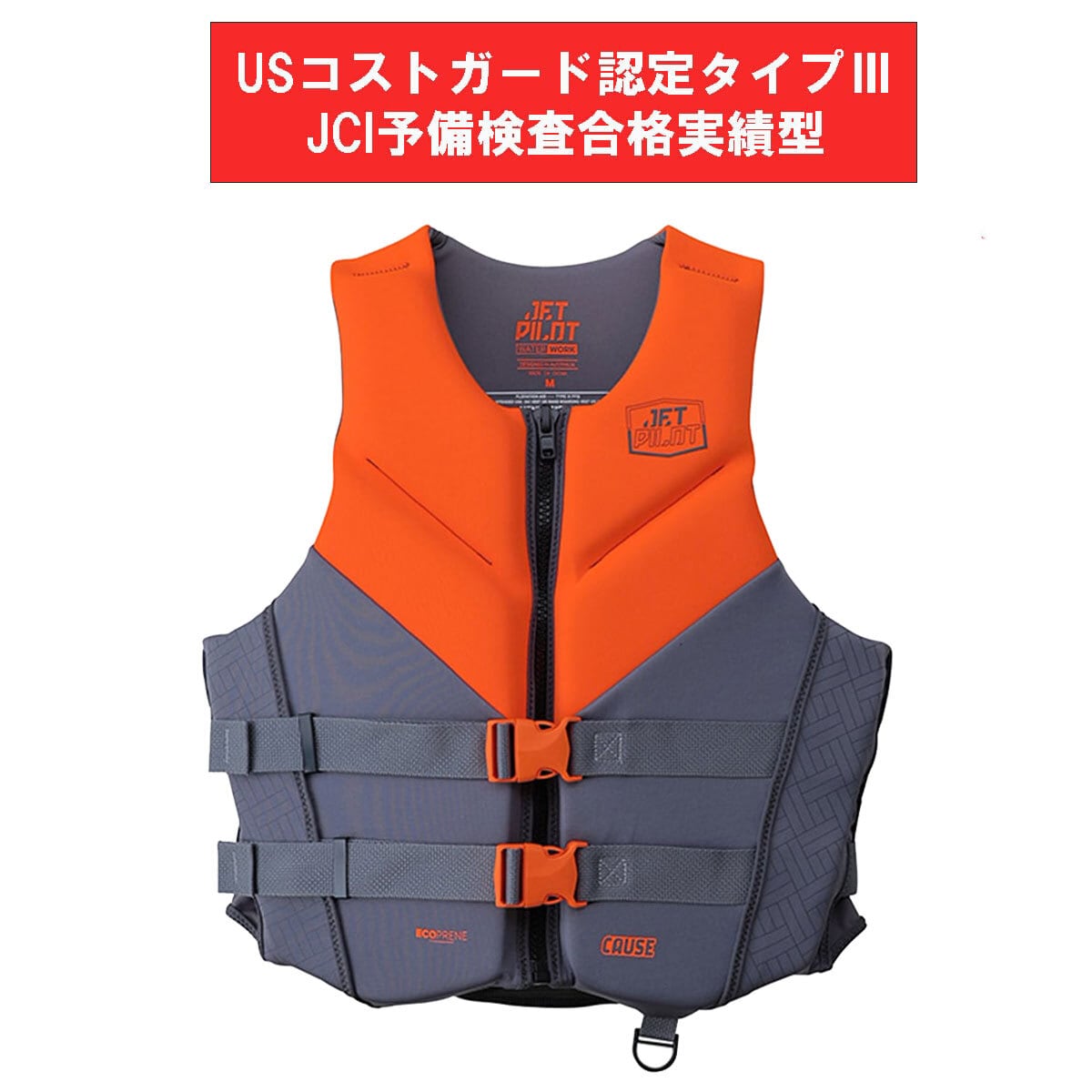コーズ フロントエントリー ネオ ベスト (JA24217CGA) - オレンジ