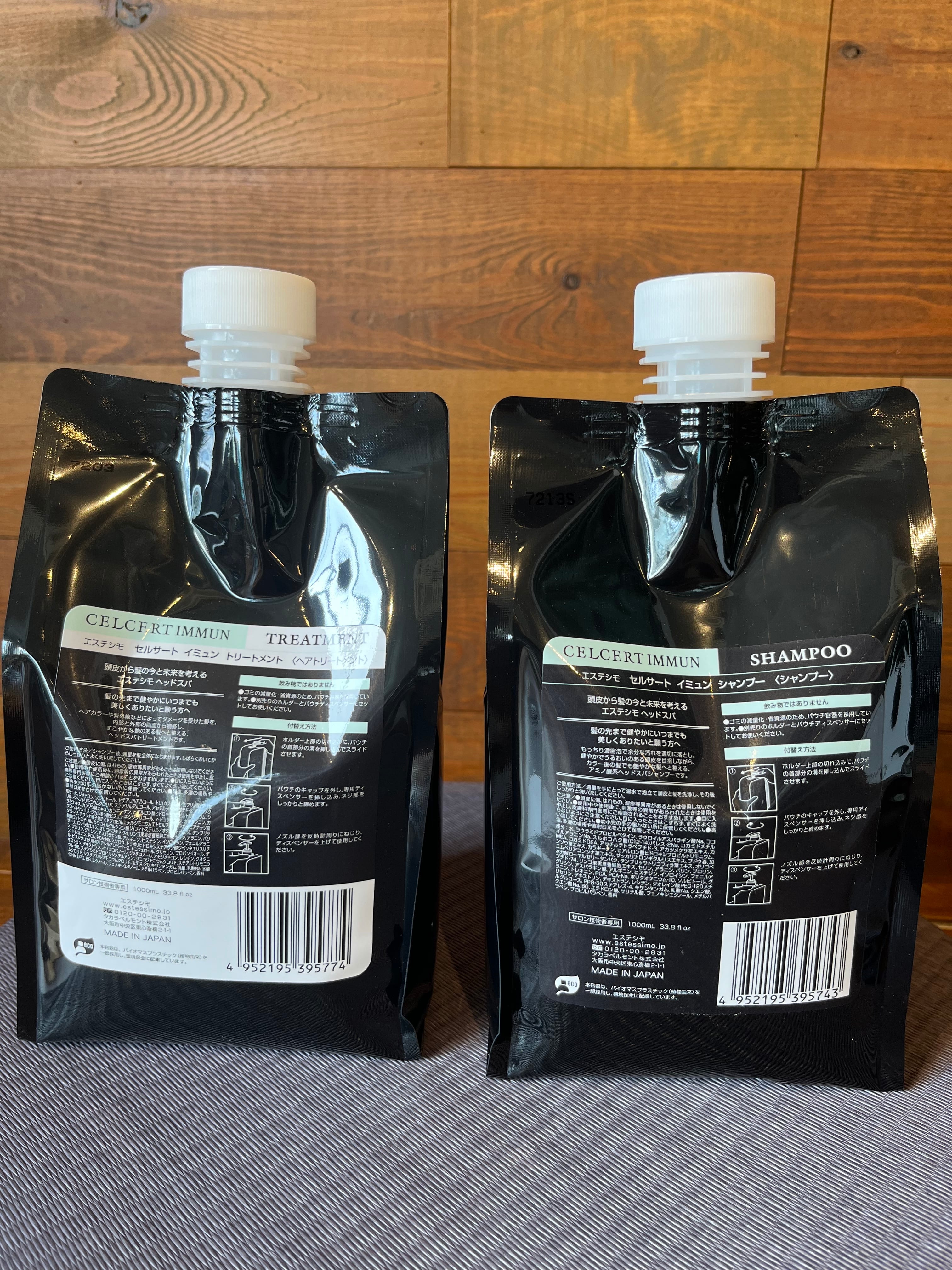エステシモ セルサート ミラインシャンプー&トリートメントSET | tempo.