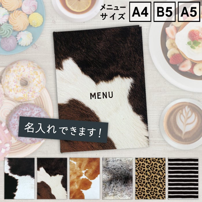 名入無料！ SHO-SE-UV-ANIMAL （A4,B5,A5サイズ対応） NEW プリント
