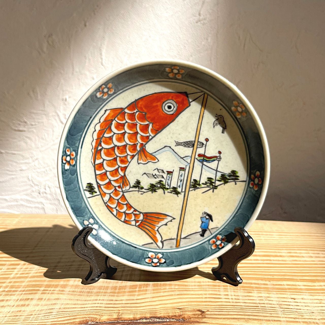 有田焼 円左エ門窯 手描き 端午の節句［鯉のぼり］飾り皿（赤