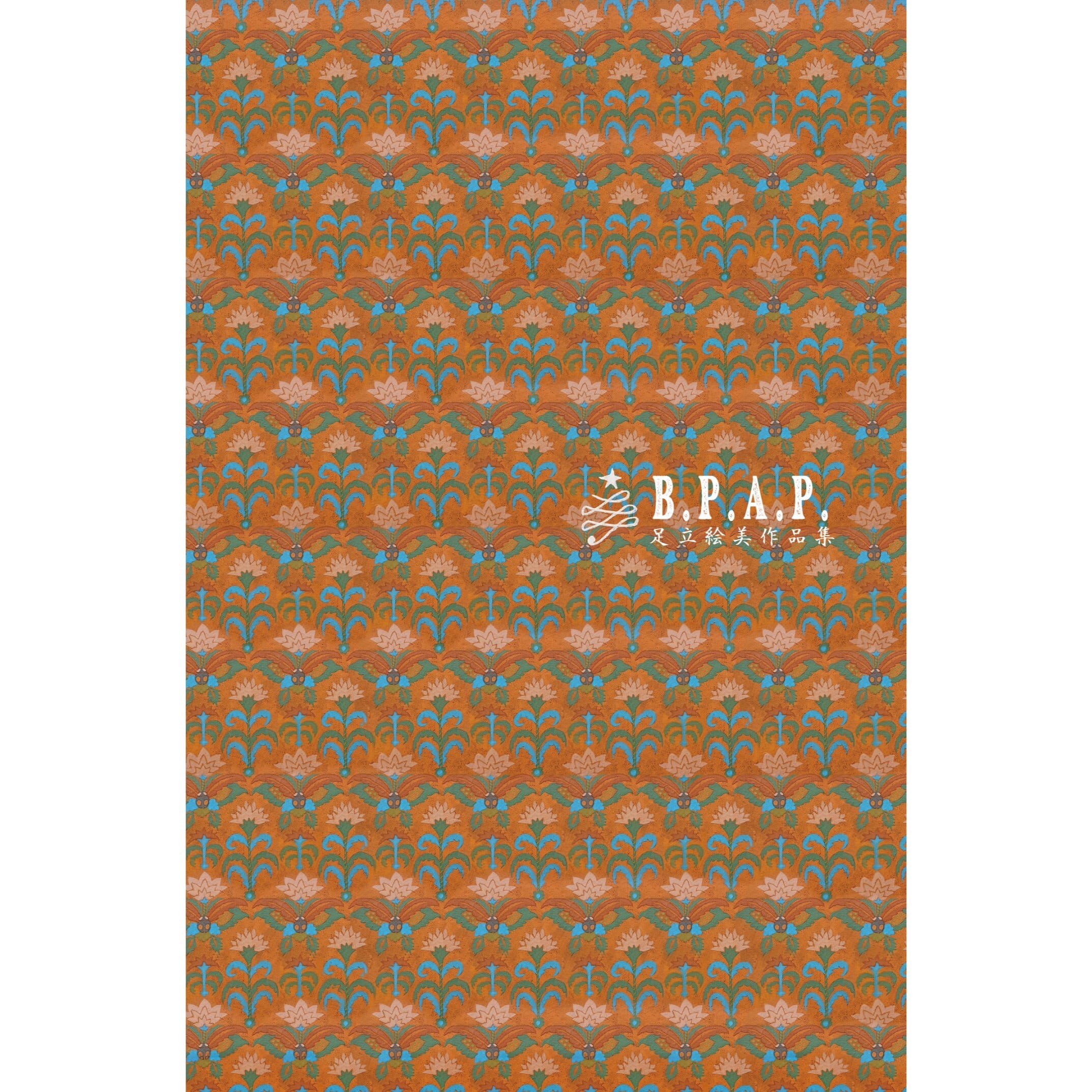 B.P.A.P. 足立絵美作品集』 | 足立絵美 WEBSHOP