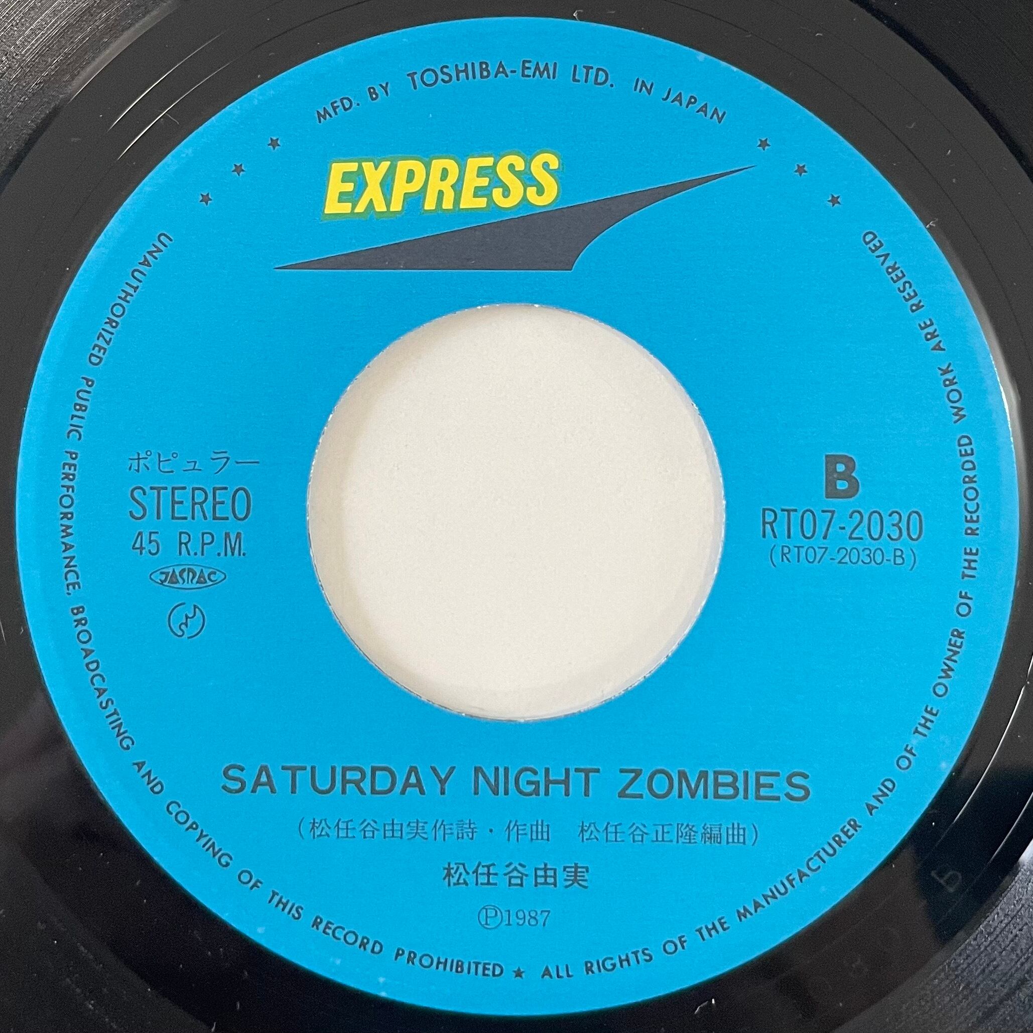 松任谷由実 / SWEET DREAMS/SATURDAY NIGHT ZOMBIES(7