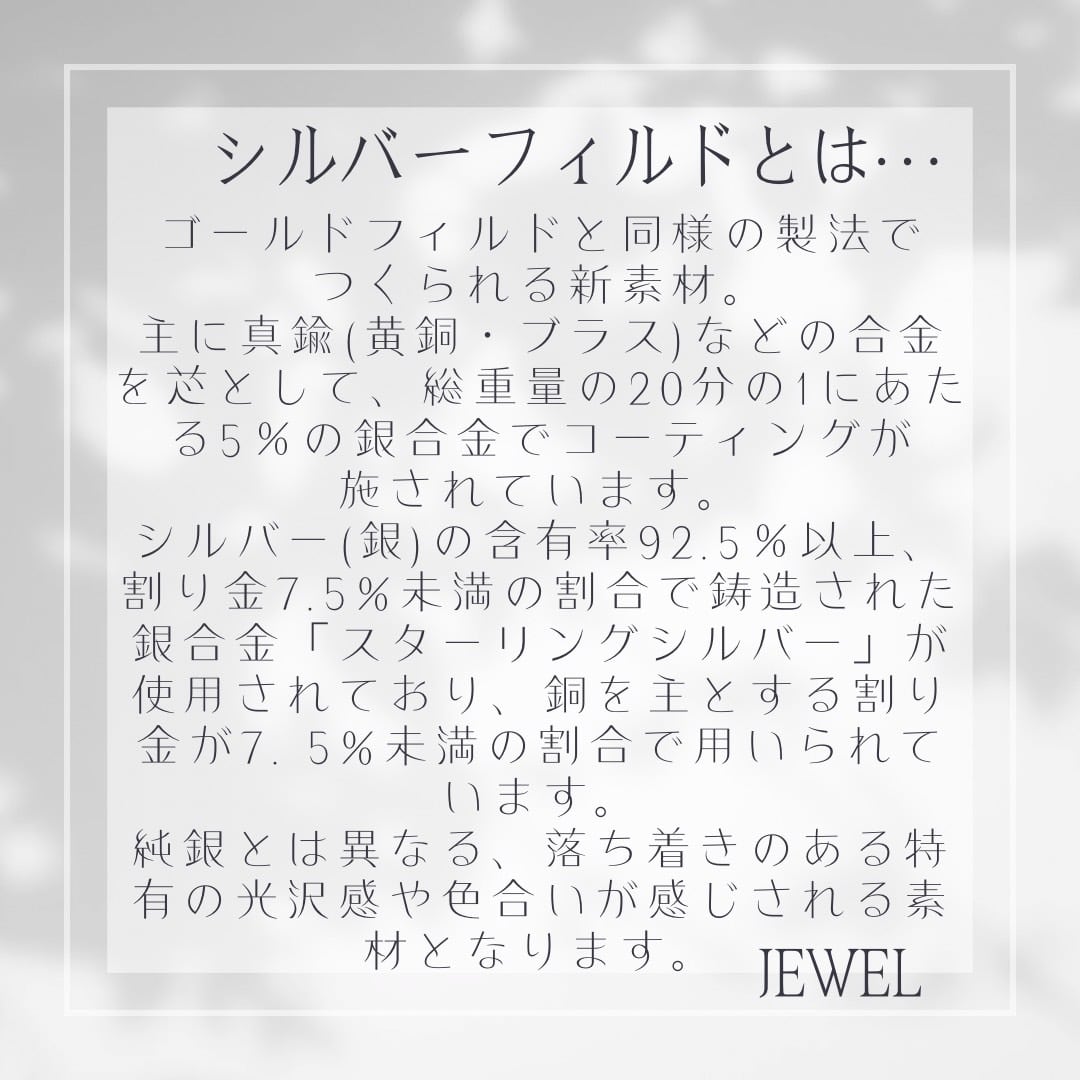 高品質 シルバーフィルド ハーフハードワイヤー 0.4㎜ 5m アクセサリー