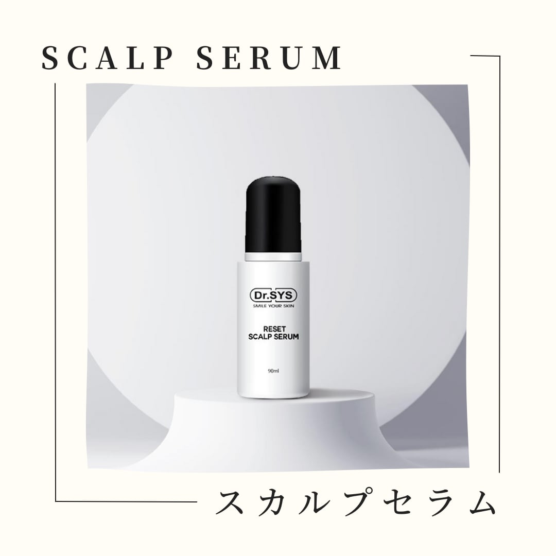 Dr.SYS PS CELL AMPOULE 6ml x 20本 【公式通販】