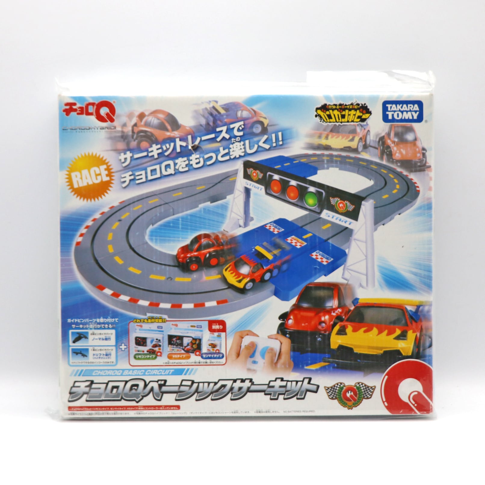 タカラトミー・チョロQベーシックサーキット・玩具・おもちゃ・No