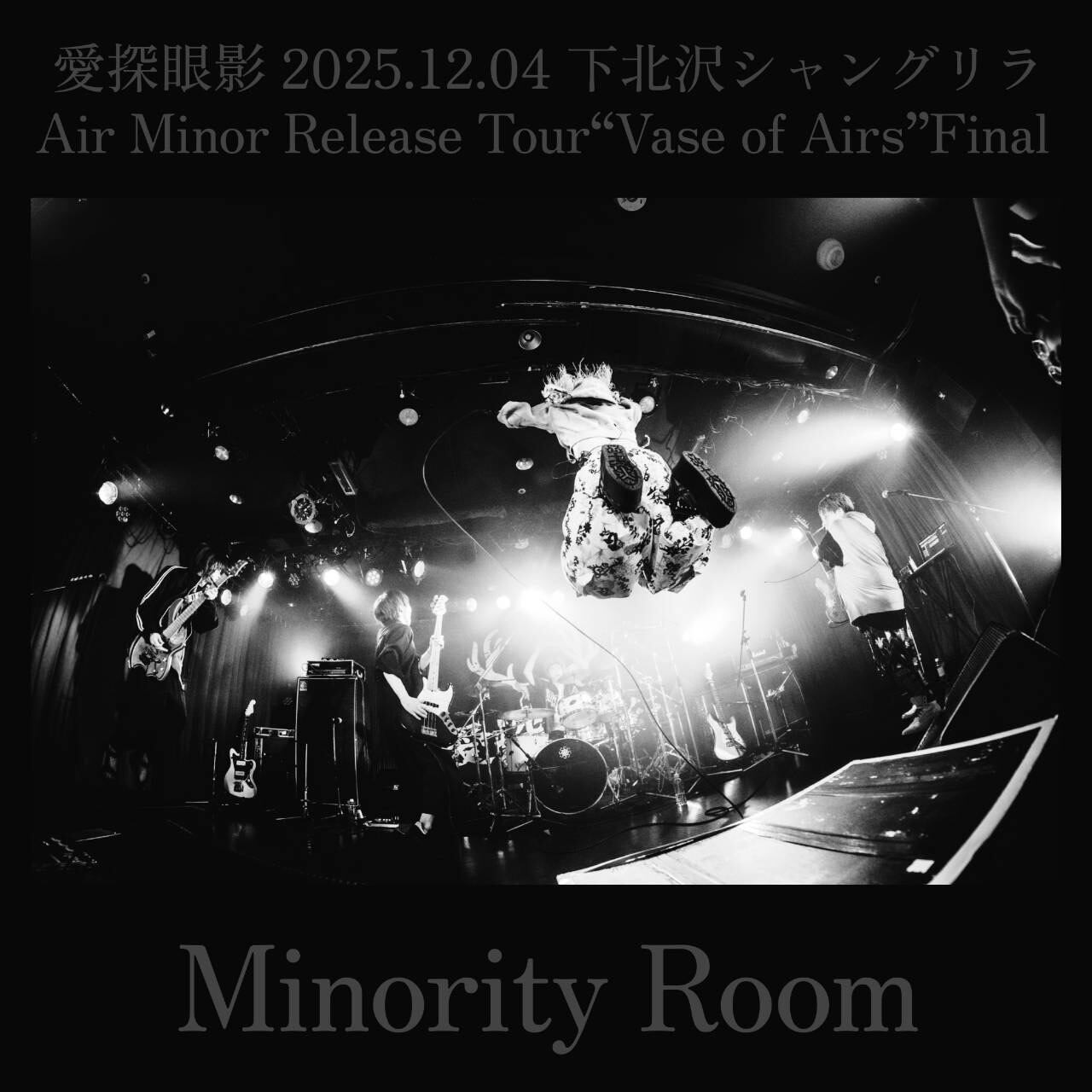 ALL ITEM | 愛探眼影すとあ