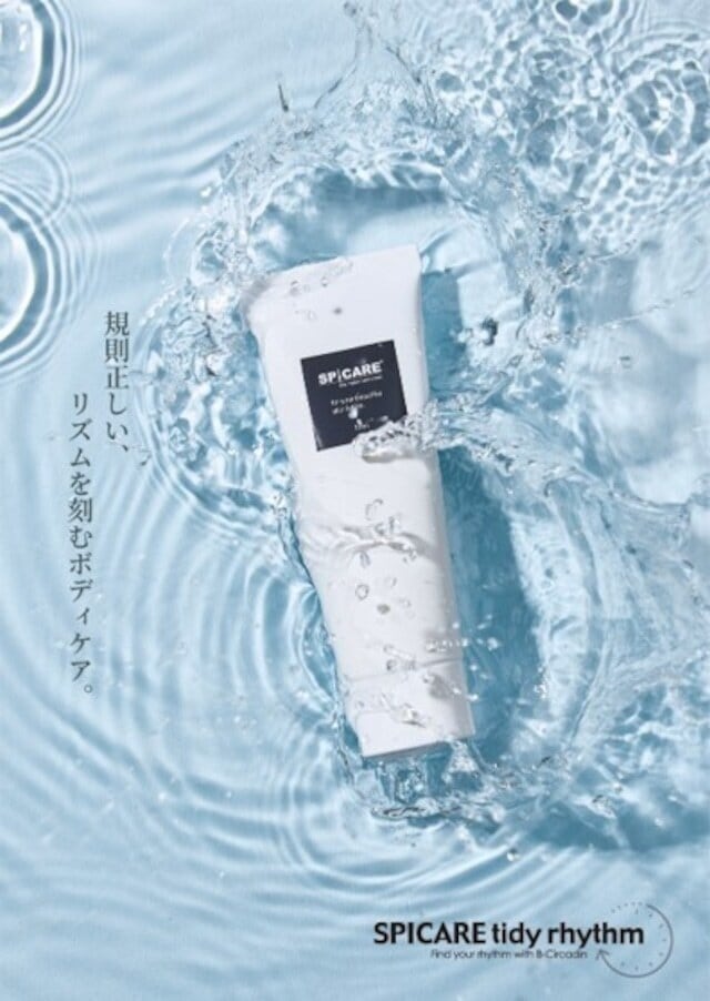 ドルセット ボディメイクレギンス | プリマプリート島店