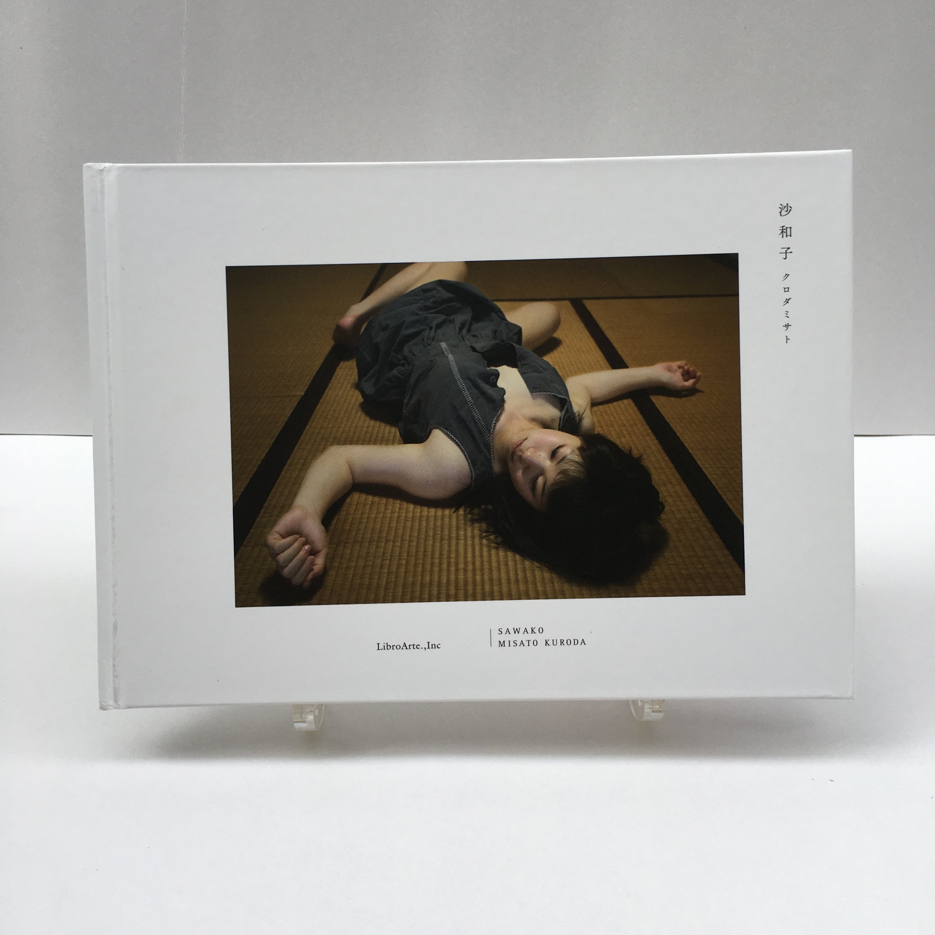 クロダミサト 初個展作品集 限定400 直筆サイン入り クロダミサト 初