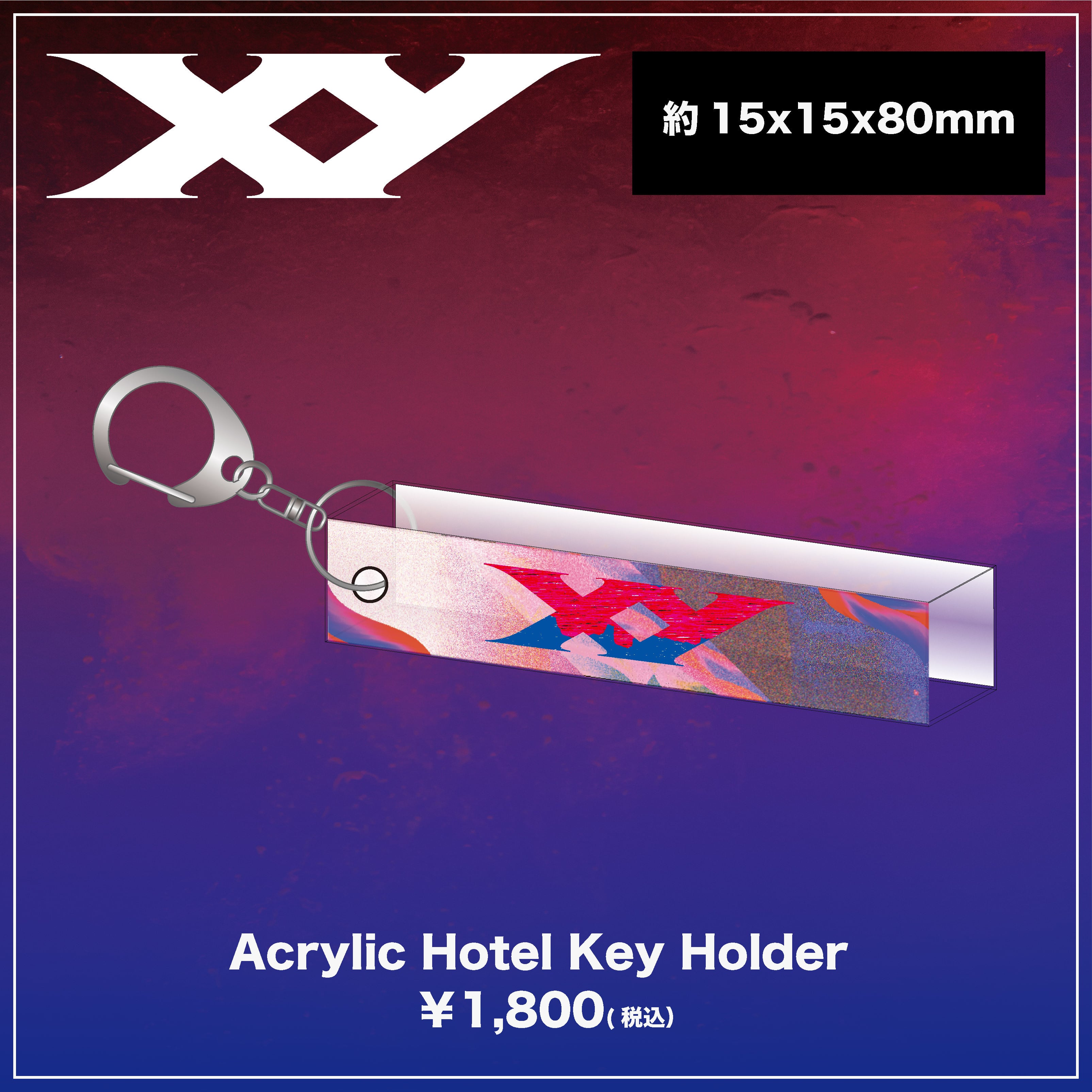 ツアーロゴプルオーバーフーディー (M~XL) / Tour Logo Pullover